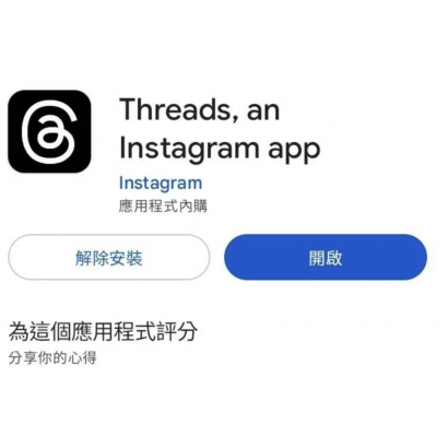 截圖 2023-09-01 下午4.46.44.png